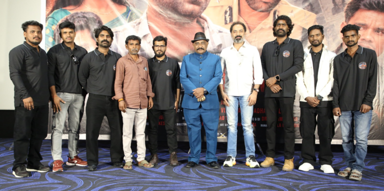 Grand Trailer Launch Event of “EYE Bomma” Movie