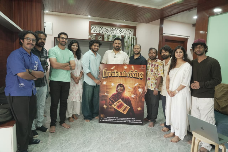 Tharun Bhascker unveiled the first-look poster of “Rupayanamaha”. Movie Releasing on 2nd October