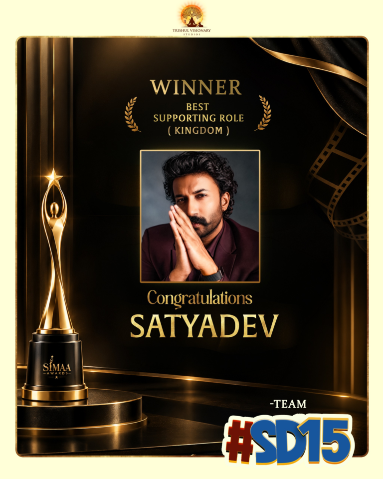 SD15 Team Congratulates Hero Satyadev on Winning His First SIIMA Award for Kingdom