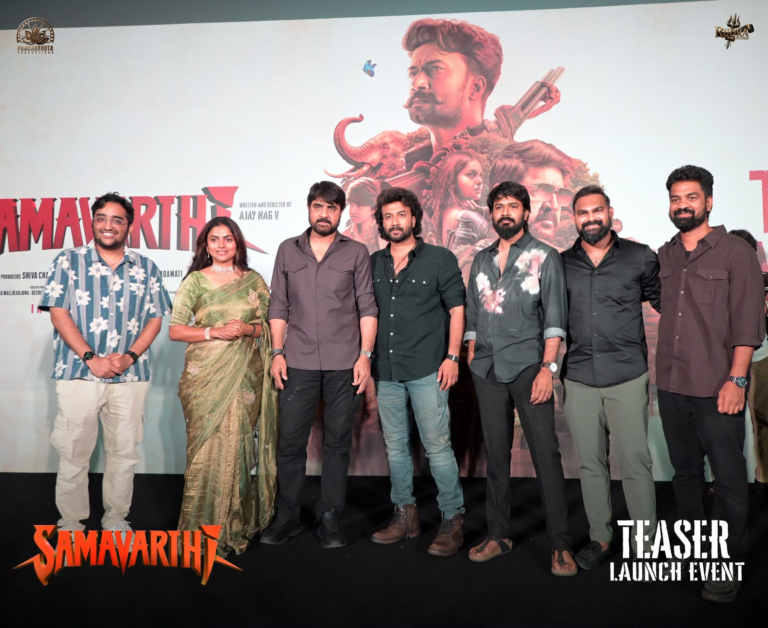 Samavarthi Will Give Audiences A Great Adventure Experience: Satyadev At Teaser Launch Event