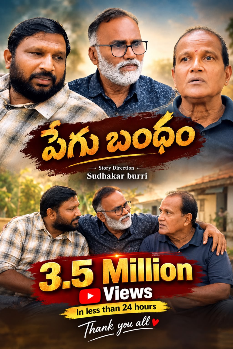 Senior Film Journalist Dheeraja Appaji’s“PEGUBANDHAM”Shakes Social Media!!