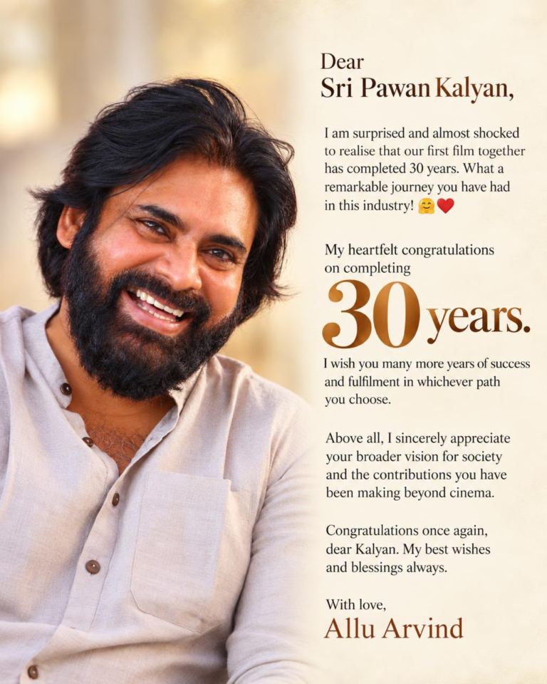 Allu Arvind Pens Heartfelt Note to Pawan Kalyan on Completing 30 Years in Cinema