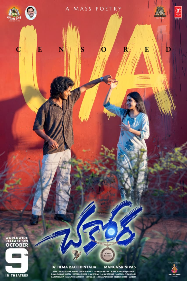 Chakkora – Lunar Love Bird Gets U/A Certification from Censor, Worldwide Release on October 9