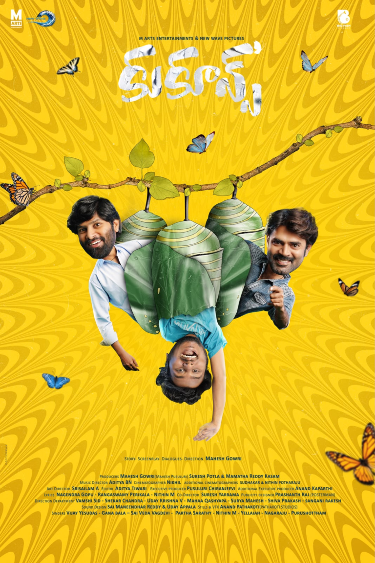 Hit Machine Anil Ravipudi Launches Cocoons Movie Poster